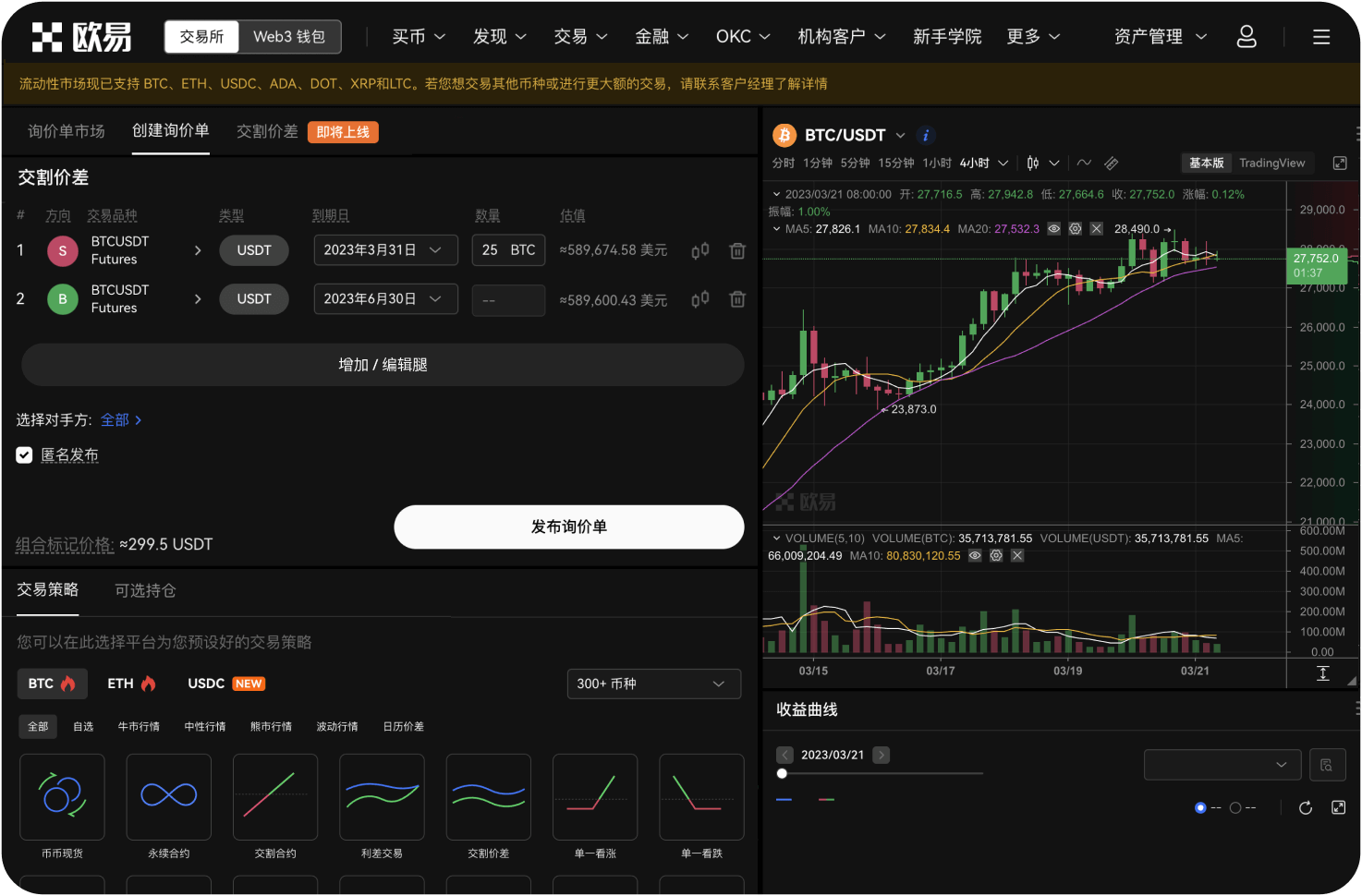 自动化交易系统如何实现仓位管理